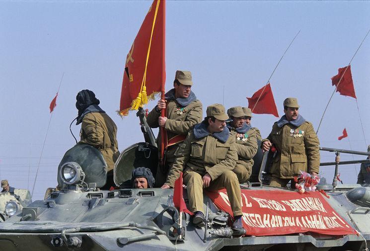 День вывода войск из Афганистана