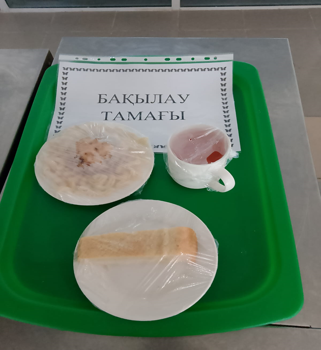 Ас мәзірі