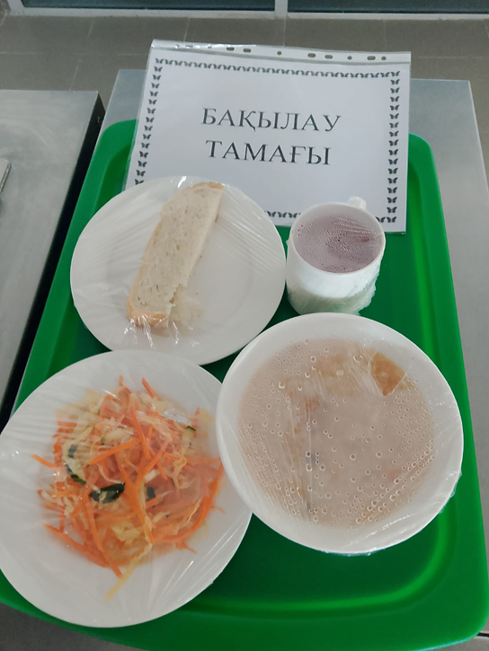 Ас мәзірі