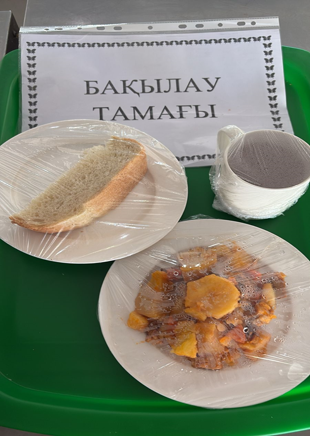 Ас мәзірі