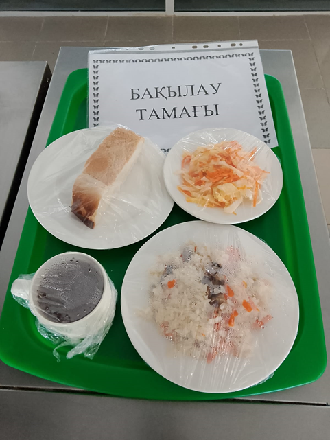 Ас мәзірі