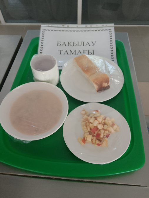Ас мәзірі
