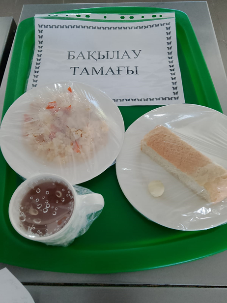 Ас мәзірі