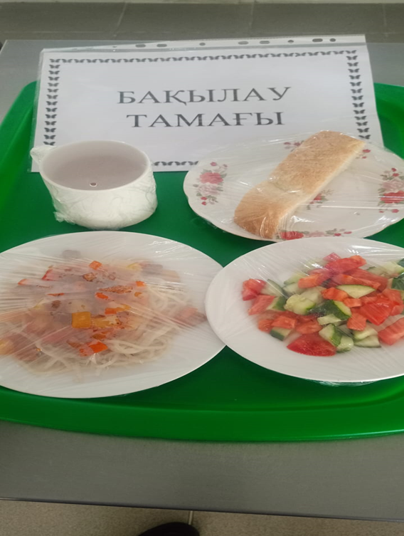 Ас мәзірі