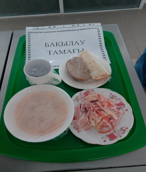 Ас мәзірі