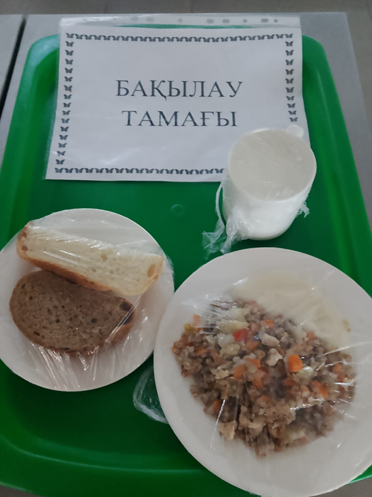 Ас мәзірі