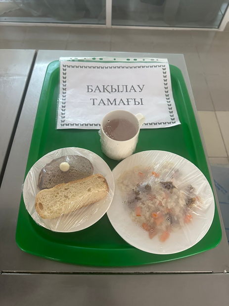 Ас мәзірі