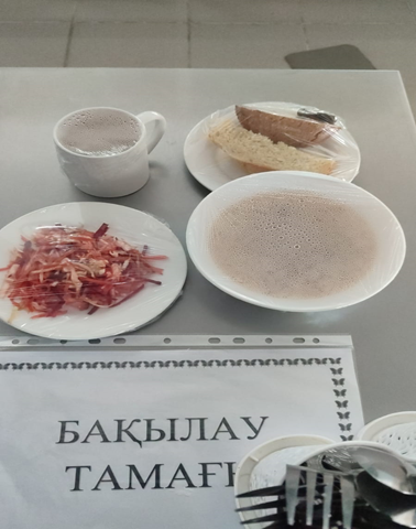 Ас мәзірі